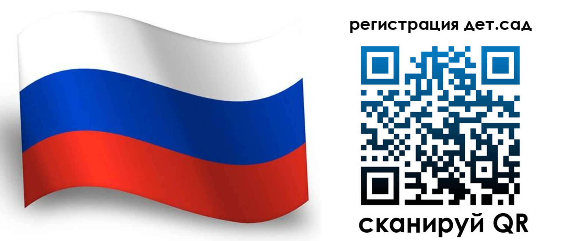 прописка в Дзержинске