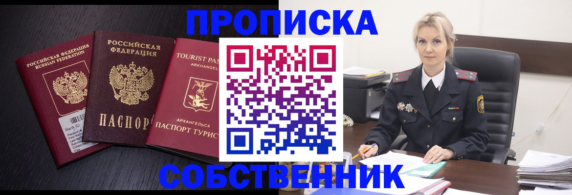 регистрация для дет. сада в Дзержинске